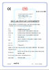 中国 WINSAFE Technology Co.,LTD 認証